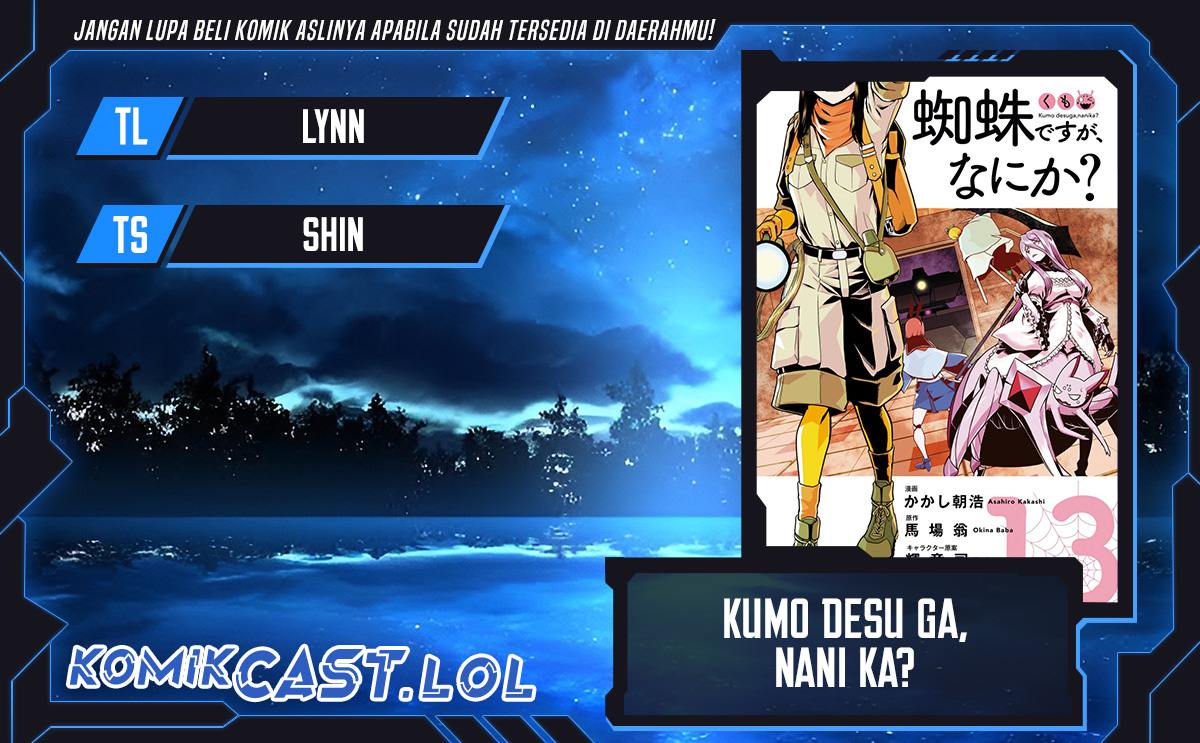 Kumo desu ga, Nani Ka?